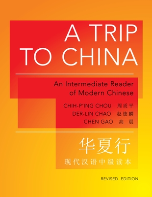 Image of A Trip to China: An Intermediate Reader of Modern Chinese - Revised Edition