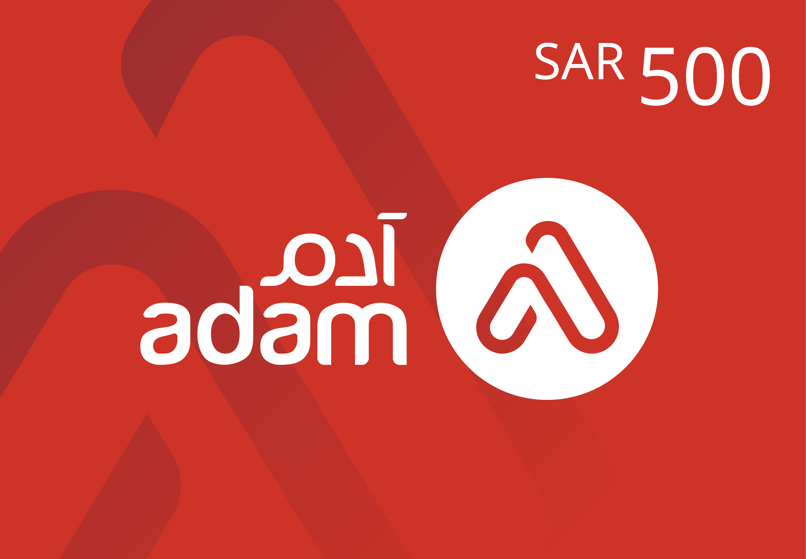 Image of Adam Pharmacy 500 SAR Gift Card SA TR