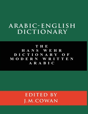 Image of Arabic-English Dictionary: The Hans Wehr Dictionary of Modern Written Arabic (English and Arabic Edition)