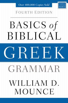Image of Basics of Biblical Greek Grammar: Fourth Edition