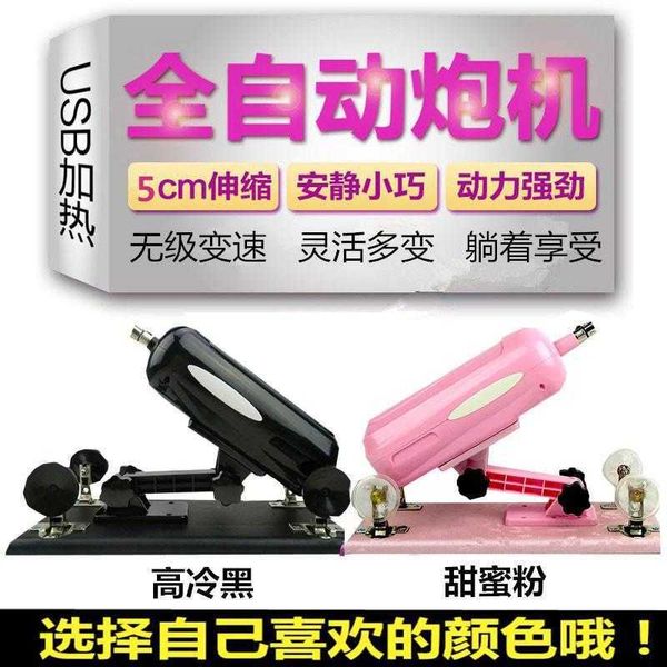Image of ENH 813340944 toy massager piling machine man&#039s gun large backyard basic gay articles interesting can be sfrom the female captain mount electric