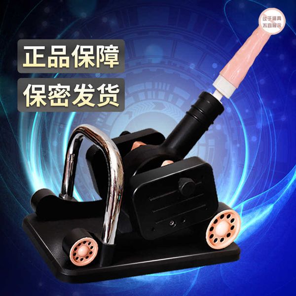 Image of ENH 813663290 toy massager enigmatic tiger gun machine women&#039s automatic telescopic pulling and inserting penis vibrator husb wife fun toys