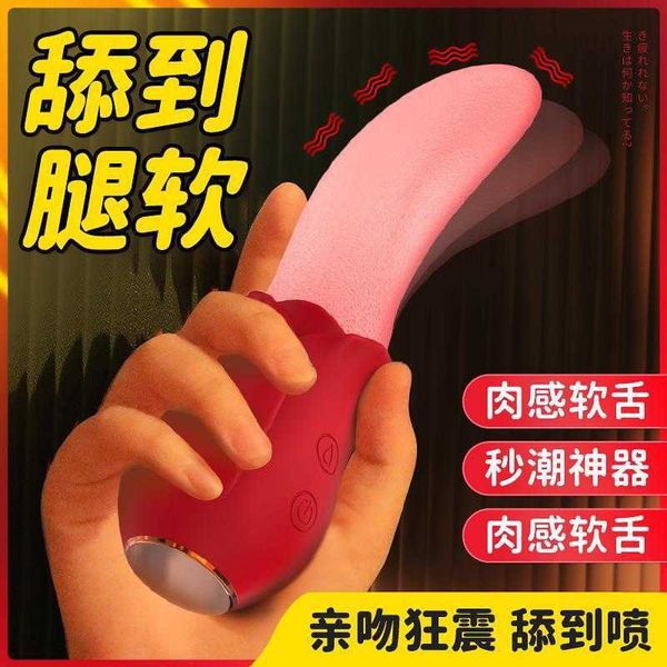 Image of ENH 813663520 toy massager cool rice pumping and inserting vibrator female products penis masturbator for av stick gun machine