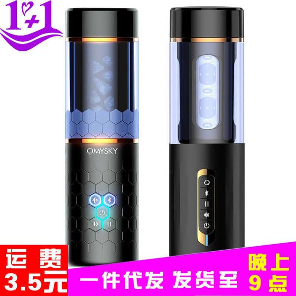 Image of ENH 825949273 toy massager private fun battle lang blades aircraft cup bluetooth telescopic rotating fully automatic male masturbation products
