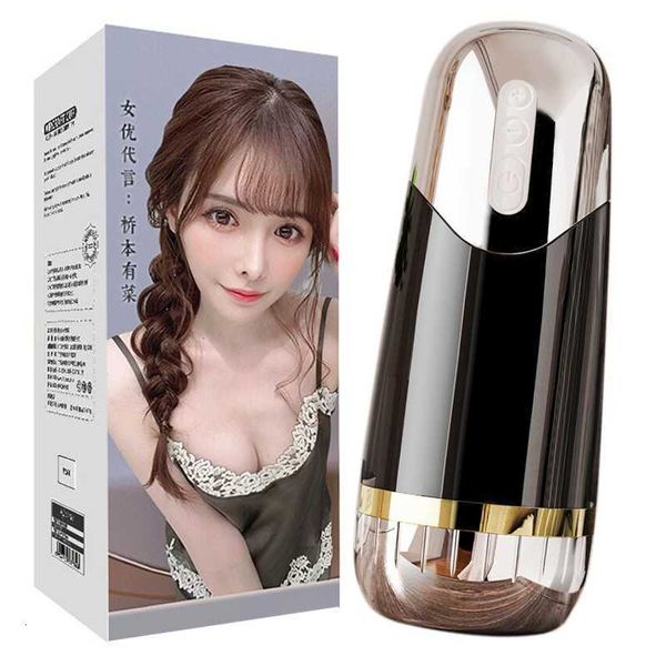 Image of ENH 825956638 toy massager enigi ares aircraft cup full automatic 7-frequency pulse exercise inverted male masturbator products