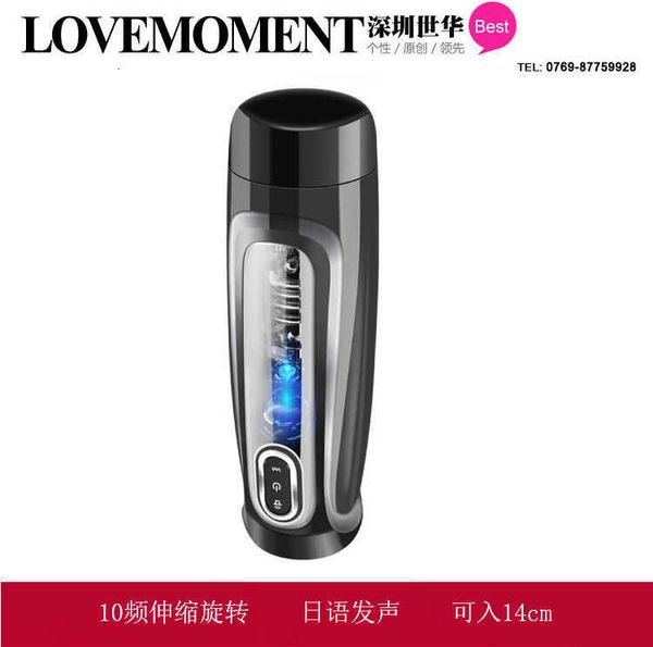 Image of ENH 826172072 toy massager alice aircraft cup fully automatic rotary telescopic male masturbation