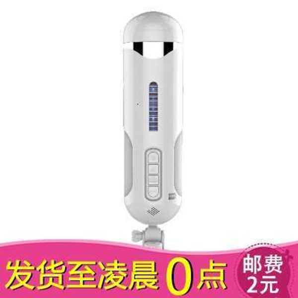 Image of ENH 826595601 toy massager masturbation for men full automatic telescopic airplane cup charging frequency conversion vibration hands-pull plug bed call