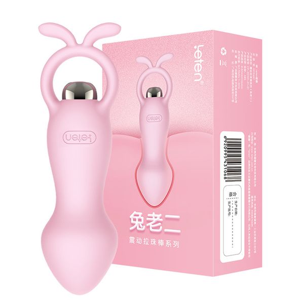 Image of ENH 826750565 vibrator vibrating butt plug silicone backyard pull bead stick waterproof anal toys for men women and couples eg12