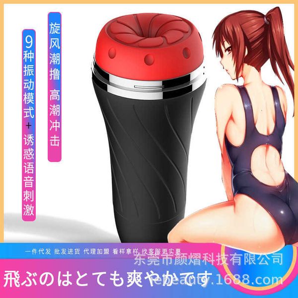 Image of ENH 827346550 toy massager aircraft cup full-automatic male masturbation device big ass clip sucking calcination fun products