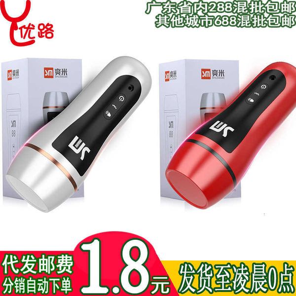 Image of ENH 827346614 toy massager shuangmi digital aircraft cup fully automatic vibration frequency conversion pronunciation male masturbator penis exercise toys