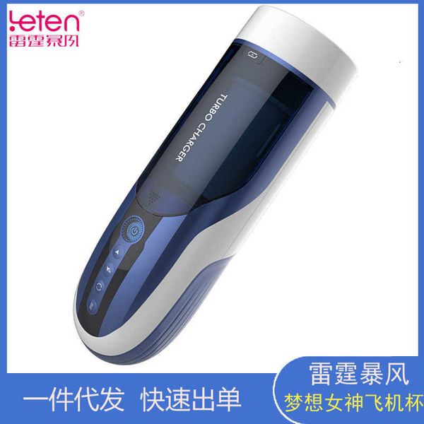 Image of ENH 827348209 toy massager thunderstorm goddess of dreams aircraft cup fully automatic telescopic rotating male masturbation products