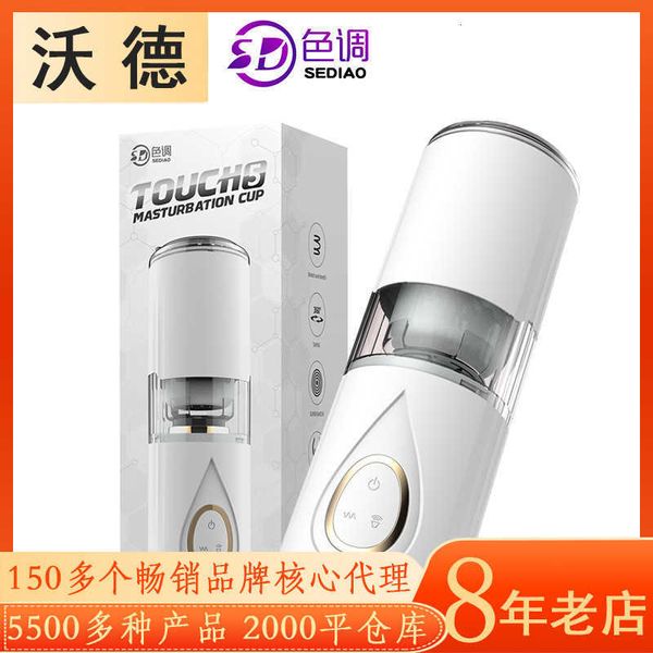 Image of ENH 827349070 toy massager dmm t5 aircraft cup full-automatic telescopic rotary pronunciation intelligent voice interaction hands-male masturbator