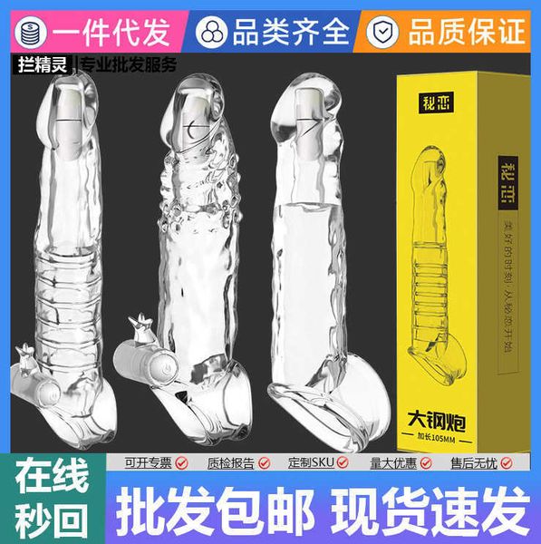 Image of ENH 829342749 toy massager secret love men&#039s crystal wolf tooth cover lengthened bold lock essence fun stabbed steel gun products