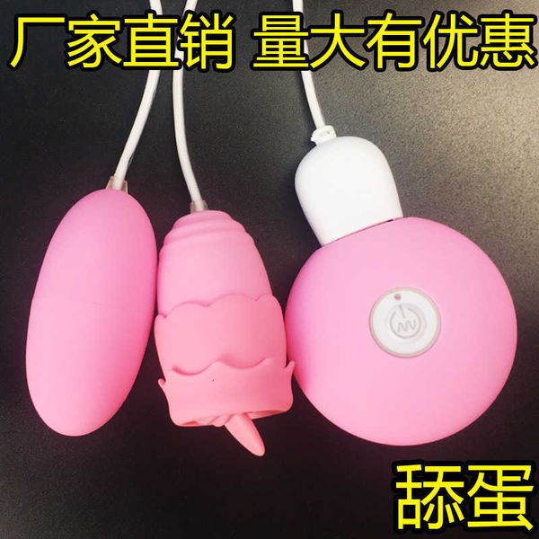 Image of ENH 829343694 toy massager mystery nest licks eggs usb charging heart seeking tide hopping second generation cool tongue rice gala double jumping eaku