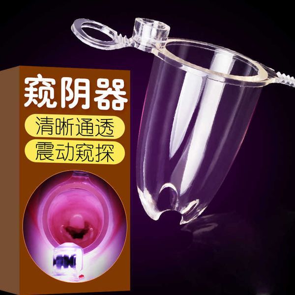 Image of ENH 829361687 toy massager lighting vibration vaginal speculum women&#039s dilator palace husband and wife fun products sm