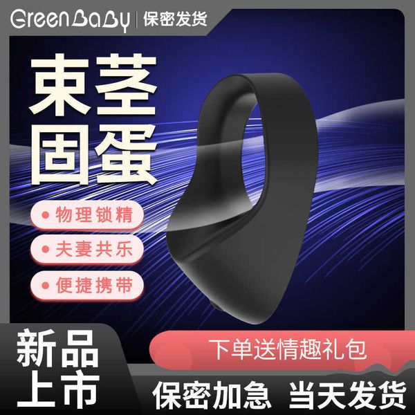 Image of ENH 829511765 toy massager magnetic suction charging silicone multi frequency vibration ring fun tease penis wear lock essence products
