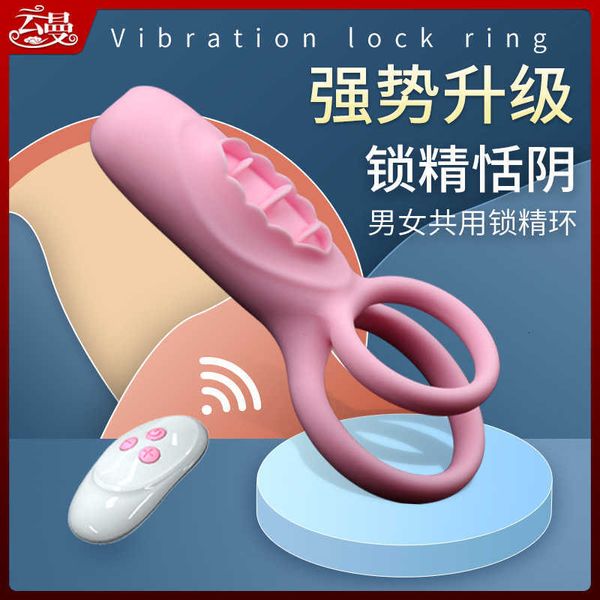 Image of ENH 829512238 toy massager vibration lock ring men&#039s fun appliance husband and wife co vibration female orgasm clitoris irritant products