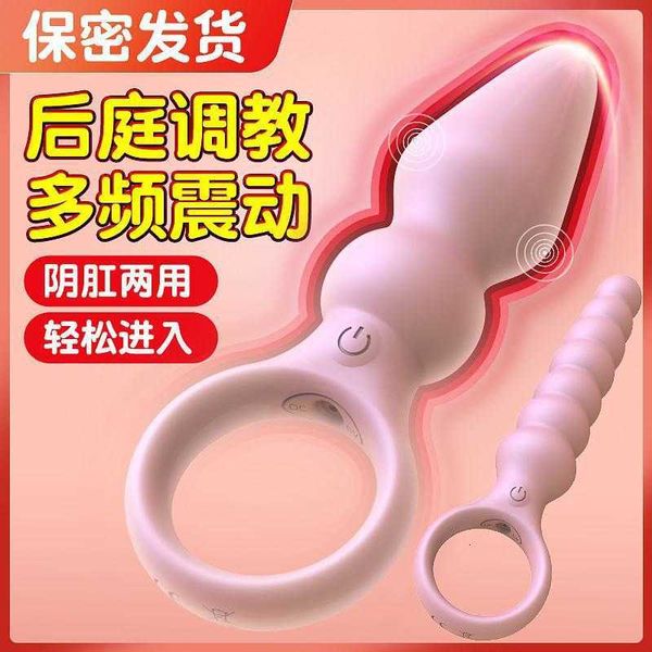 Image of ENH 829513187 toy massager anal plug for both men and women female vestibular masturbation vibrating massage stick
