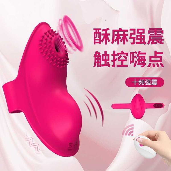 Image of ENH 829514442 toy massager suck and wear egg skipping new women&#039s products wireless remote control can not enter the body flirting fun toys for women