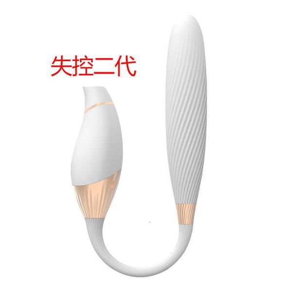 Image of ENH 829993181 toy massager cachito seduces peach out of control second-generation ai cat paw female vibrating rod sucks mobile phone wireless remote
