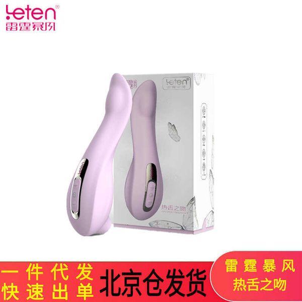 Image of ENH 829995712 toy massager thunderstorm - tongue kiss women&#039s masturbation double end dual purpose vibrating rod sexual products