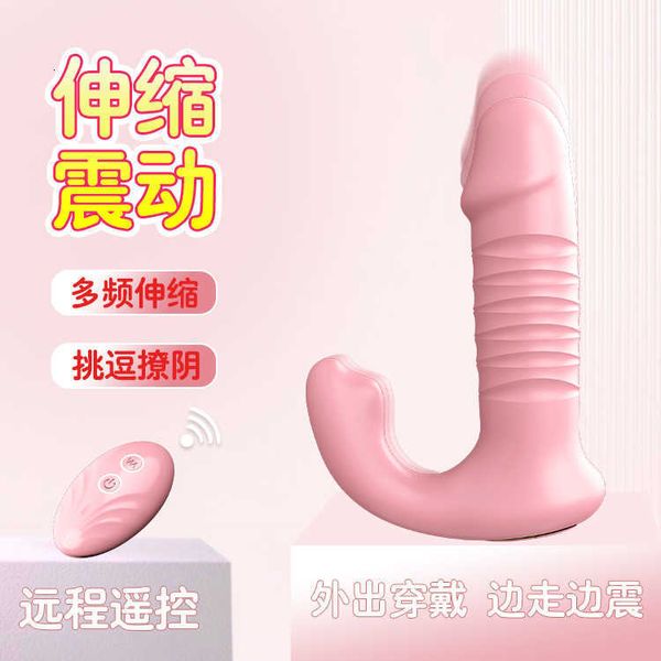 Image of ENH 830272125 toy massager wireless remote control wearing phallus vibrator female products second tide egg jumping masturbation