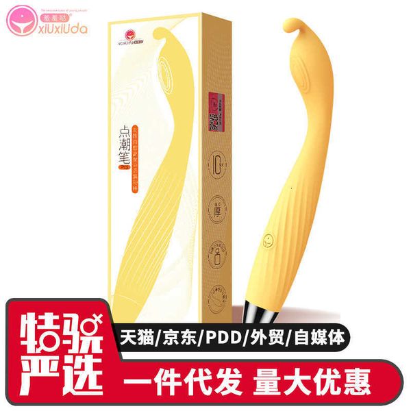 Image of ENH 830273611 toy massager shy second point tide pen vibrator massage av electric female masturbation appliance product g happiness