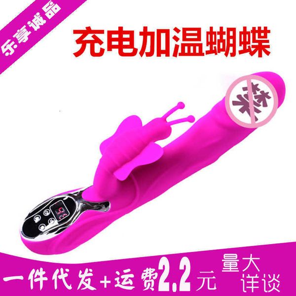Image of ENH 830517954 toy massager charging heating vibrator butterfly female masturbator products