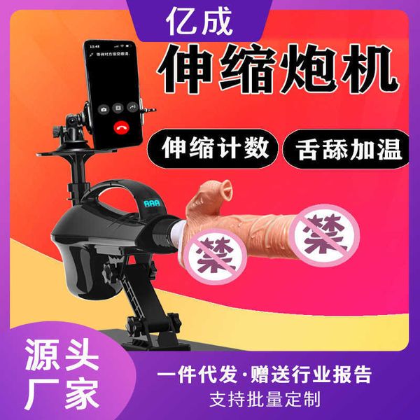 Image of ENH 830518016 toy massager automatic machine women&#039s strong shock products vibrating bar s mini masturbation stick