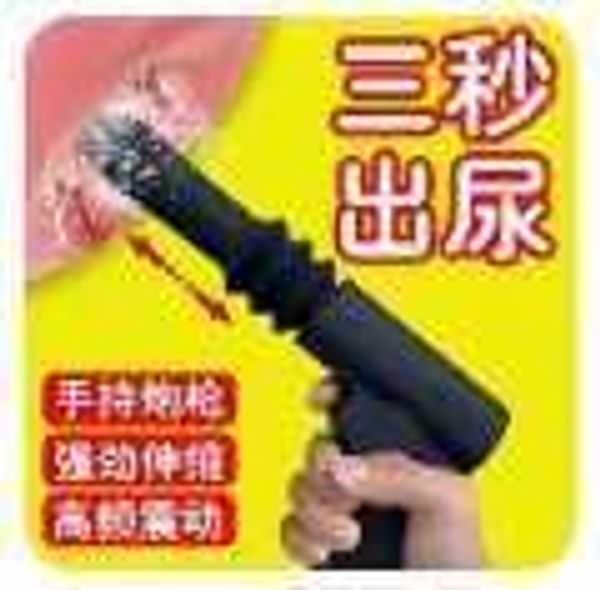 Image of ENH 830518275 toy massager peach blossom cat automatic insertion high frequency vibrating gun simulation masturbation rod jumping egg products