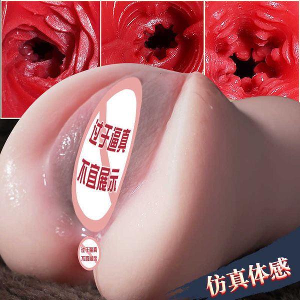 Image of ENH 830741434 toy massager soft meat name device model men&#039s aircraft cup double channel penis masturbation products fun exerciser