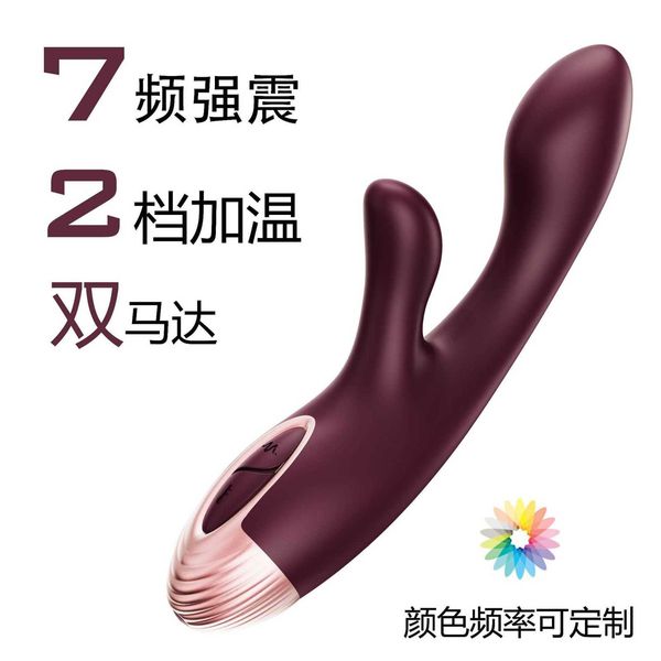 Image of ENH 830741876 toy massager outuoqi av stick super strong vibration massage masturbation women&#039s double headed products warming shock