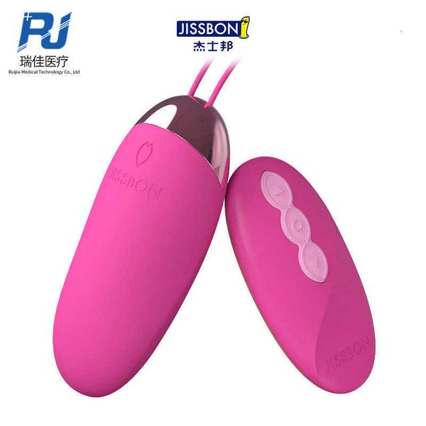 Image of ENH 830742012 toy massager jasbon softoy series remote control egg jumping double-layer silica gel wearing vibrator female masturbator products