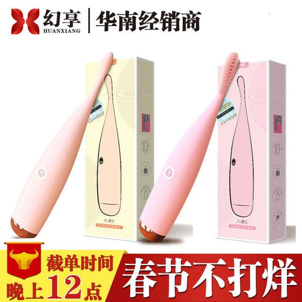 Image of ENH 830742075 toy massager shy dot tide pen high frequency vibrating stick av female rechargeable silicone massage masturator