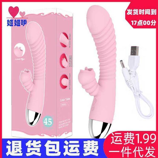 Image of ENH 830742457 toy massager mystery tongue vibrator inserted female tongue licking rechargeable silicone