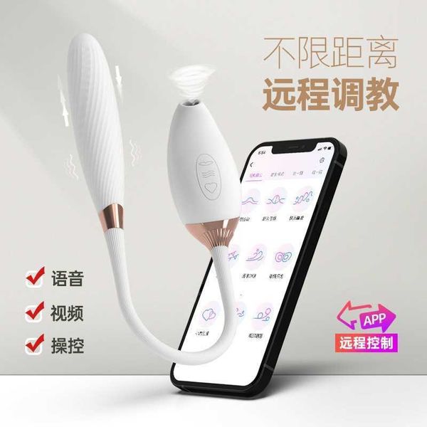 Image of ENH 830742700 toy massager sexygirl out of control female jump egg remote app sucking device heating impact vibrating rod
