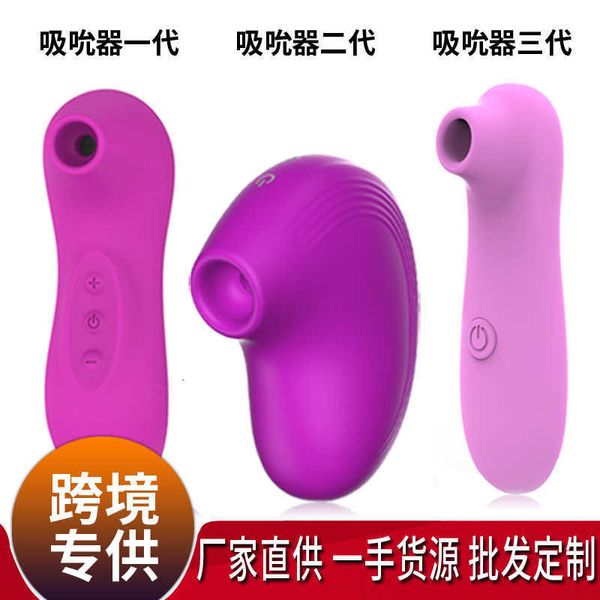 Image of ENH 830742751 toy massager sucking vibrator female masturbation private sucking yin milk vibrating stick fun products