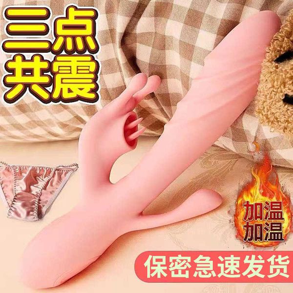 Image of ENH 830742774 toy massager vibrating massage stick women&#039s products heating toys g-point vibrating av masturbator for women