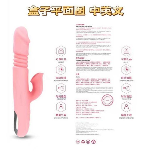 Image of ENH 830742781 toy massager straight fairy telescopic stick second generation third smart tongue electric heating vibrating licking
