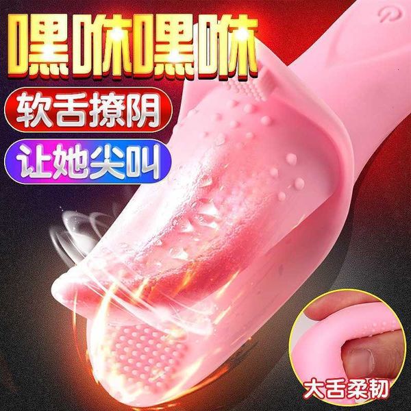 Image of ENH 830742819 toy massager rechargeable tongue licking av vibrator female electric frequency conversion vaginal licker