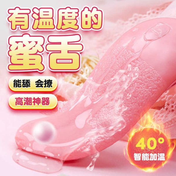 Image of ENH 830742825 toy massager vibrating stick female tongue masturbation simulation yin licker supplies utensils appeal artifact for women