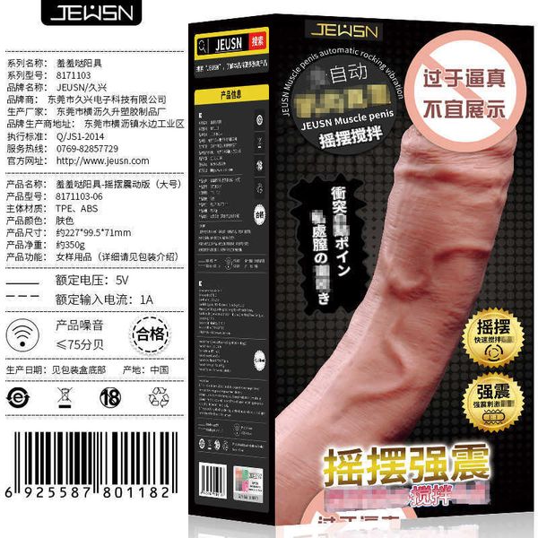 Image of ENH 830754201 toy massager jeusn jiuxing masculine manual electric remote control vibrating rod female masturbation appliance products for adults