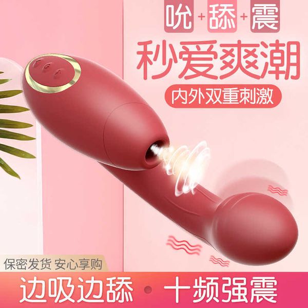Image of ENH 830754644 toy massager shuang missouri vibrating massage stick retractable egg skipping products female masturbator sucking appliance