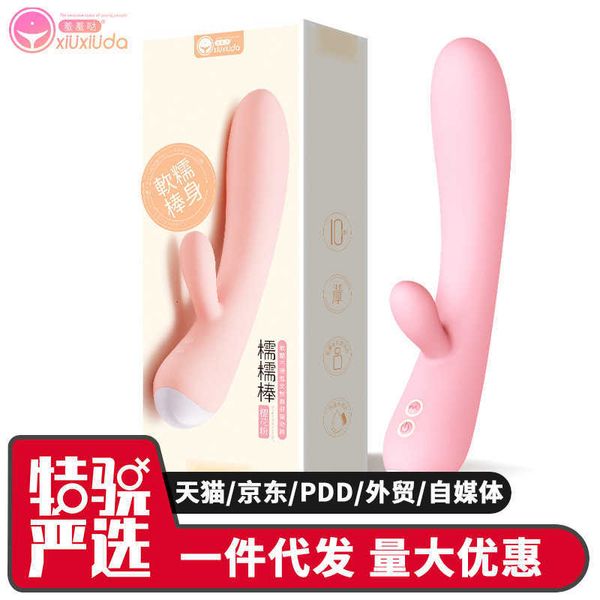 Image of ENH 830754740 toy massager shy waxy vibrating stick women&#039s masturbator vibration heating products