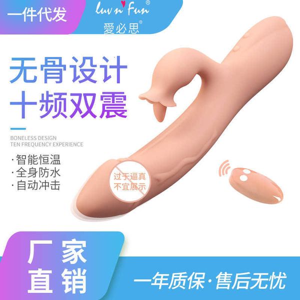 Image of ENH 830754957 toy massager luvnfun charging and heating telescopic simulation penis dildo female masturbation vibrator