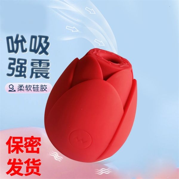 Image of ENH 831114161 toys masager penis cock massager toy female lotus sucking masturbation egg skipping g-spot second tide rose meet happy fun products elpa cj5