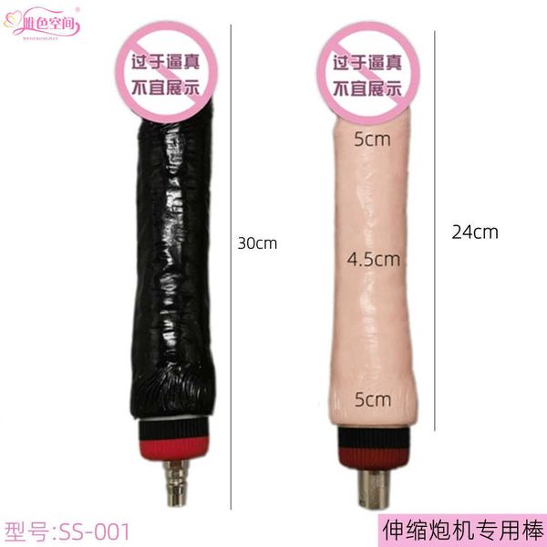 Image of ENH 831149117 toy gun machine accessories special for color only space ss001 super large stick womens telescopic masturbation automatic