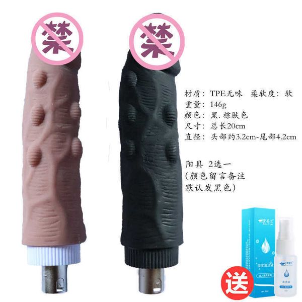 Image of ENH 831149795 toy gun machine accessories male and female telescopic with head large black penis masturbation pile driver male accessory canon three hole