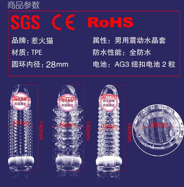 Image of ENH 831319672 toys masager massager vibrator toys penis cock men&#039s penis cover crystal wolf tooth electric vibration barbed glans fun products 1bpx