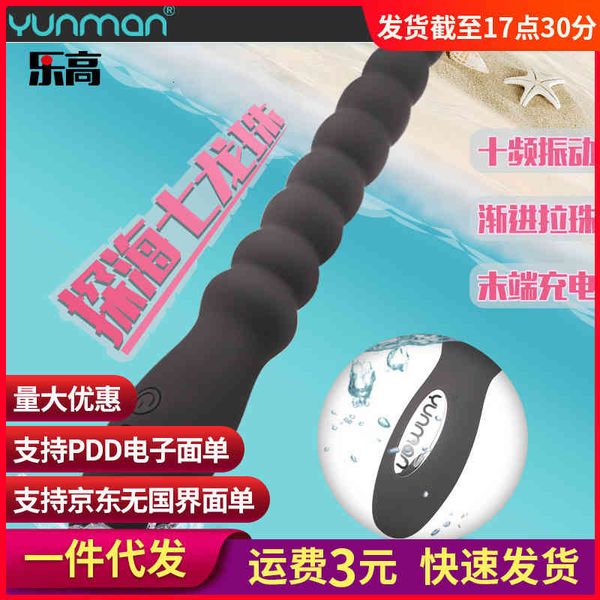 Image of ENH 833430333 toy s masager toys massager vibrator products explore the sea seven dragon beads backyard silicone vibration pull anal stick 537w